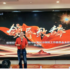 “我为客户办实事”启动！中国人寿长沙市分公司开展“睡眠保单”清理等客户服务工作