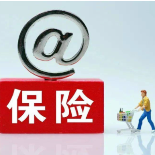全面规范 源头治理 保险销售行为监管新规发布