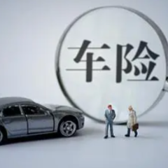 益阳人保财险科技赋能助力小案理赔“加速度”