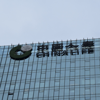 “始于初心 成于坚守” 国寿寿险用真诚守护人民美好生活