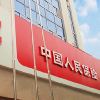 益阳人保财险“多管齐下”对口帮扶显成效