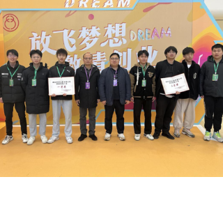 三一职院学子在湖南省黄炎培职业教育奖创业规划大赛中获佳绩