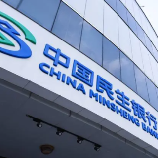 守护财富，共建安全金融环境：中国民生银行长沙侯家塘支行进行反诈宣传