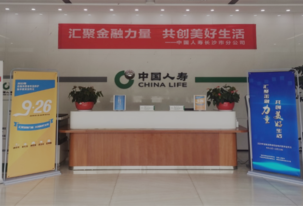 湖南国寿“金融消保教育宣传月”正式启动