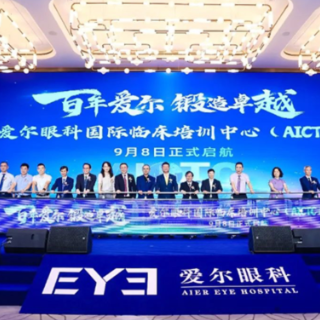 全国眼科学术大会召开 爱尔眼科4235篇论文被大会录取