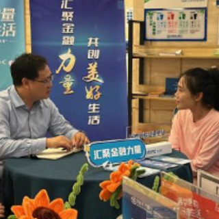 “汇聚金融力量 共创美好生活” 民生银行长沙分行开展行长接待日活动