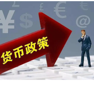 货币政策加力稳增长　四季度信贷投放或继续加大