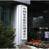 2025资本市场改革重点明晰
