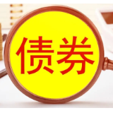 首秀！湖南省融资担保集团成功发行10亿元可续期公司债券