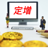 逾一百五十只公募基金参与上市公司定增