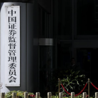  最高检证监会发声 严打证券期货违法犯罪行为