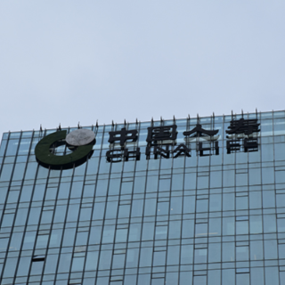 湖南国寿启动2024年“3·15”金融消费者权益保护教育宣传活动