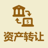 资产转让 | 长沙市开福区德雅路202号整栋商业房地产