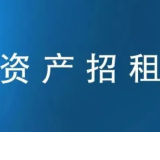 资产招租 |长沙县黄兴镇黄江大道一段995号长沙家禽批发大市场A1栋综合楼1-11层整体招租