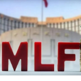 MLF等额续做 中标利率9个月不变