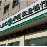 “少年强则国强”农行衡阳县支行结对关爱留守儿童