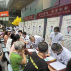 国寿财险湖南省分公司开展6·16客户节义诊进社区活动