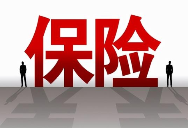 2023年湖南保险业累计赔付676.49亿元 十大典型理赔案例出炉
