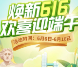 中国人寿湖南省分公司第18届客户节来啦！