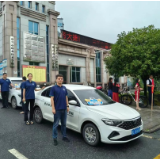 中华财险资兴市支公司“高考爱心护航”活动启航