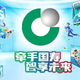 “牵手国寿 智享未来”国寿6.16客户节   中国人寿财险长沙中支邀您来体验