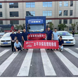 “应赔尽赔 快速赔付”中国太保财险积极应对华容县一线灾情