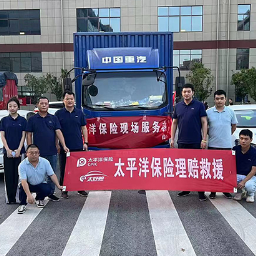 火速驰援华容、2小时支付首笔赔款  中国太保紧急应对洞庭湖决堤险情