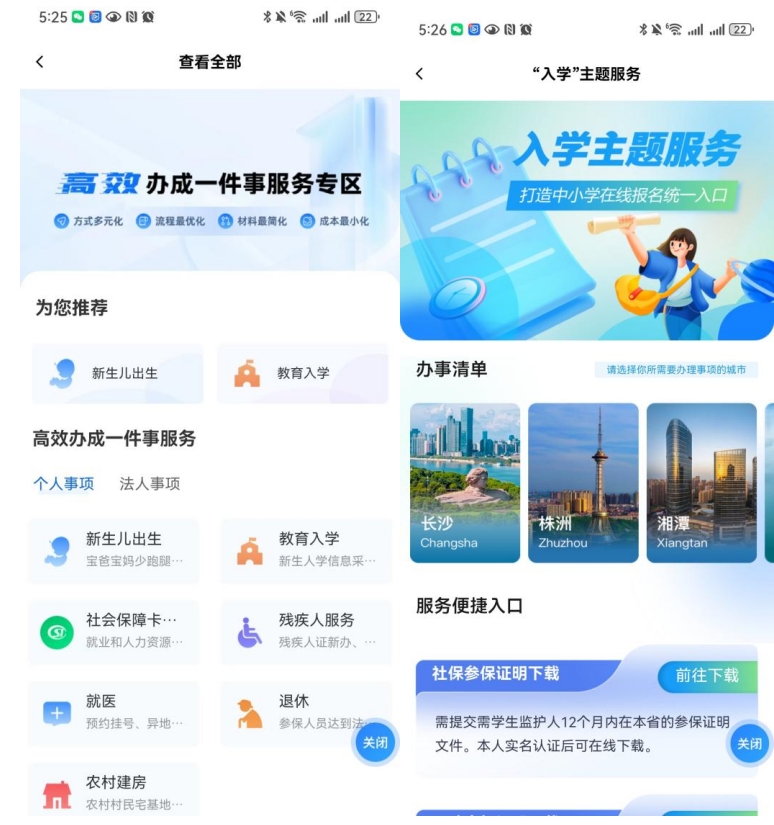 微信截图_20240804110716.png