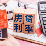 央行：二套房最低首付比例由25%下调至15%