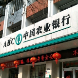 进商圈 进企业 进校园 进社区 农行湖南分行开展金融教育宣传月系列活动