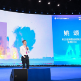 岳麓峰会湘商说 | 东方空间联合创始人、联席CEO姚颂：以科技创新，开启人类航天新征途