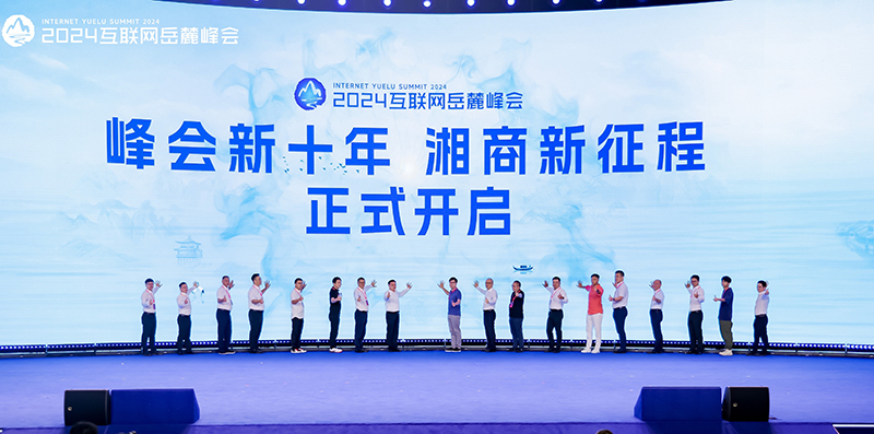 微信图片_20240909102243.jpg
