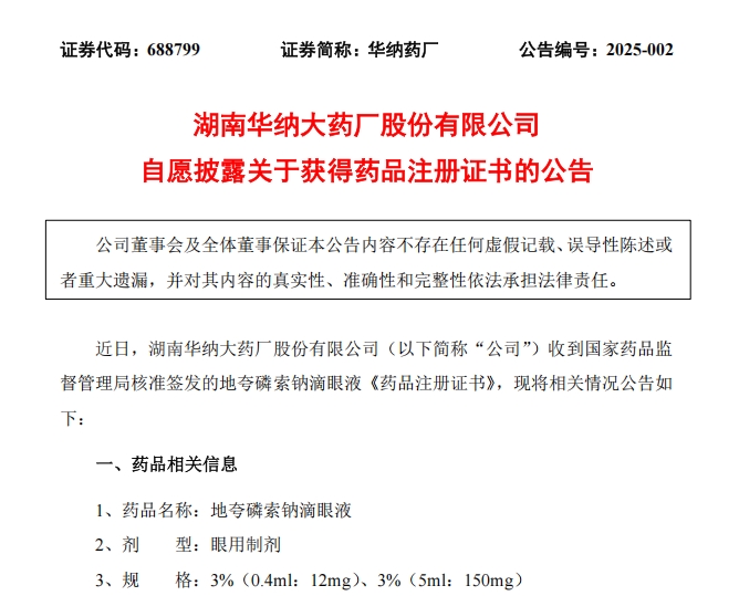 微信截图_20250123094430.png 微信截图_20250123094430.png