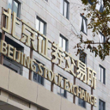 北交所全面进入“920”代码时代  5家上市湘企“身份证”换新