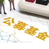 多家银行上调代销基金评级 风险评级“动态化”成新风向  