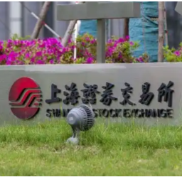 未披露关联方非经营性资金占用 上交所对北方稀土予以监管警示