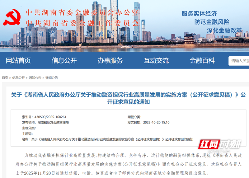 微信图片_20251021113324_477_249.png