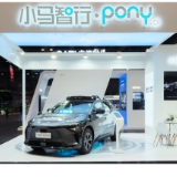 小马智行通过港交所主板上市聆讯 “美股+港股”双重上市在望