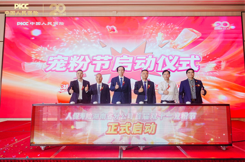 启动仪式.jpg 启动仪式.jpg