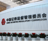 证监会印发《合格境外投资者制度优化工作方案》