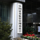 证监会发布中小投资者保护“23条”