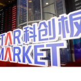 首批三家!今日上市!