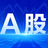 截至8月末境内股票市场共有上市公司5435家
