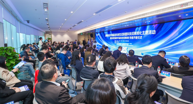 从“实验室”到“生产线”：如何让科技成果加速“转化”？——湖南区域性股权市场科技成果转化专板观察