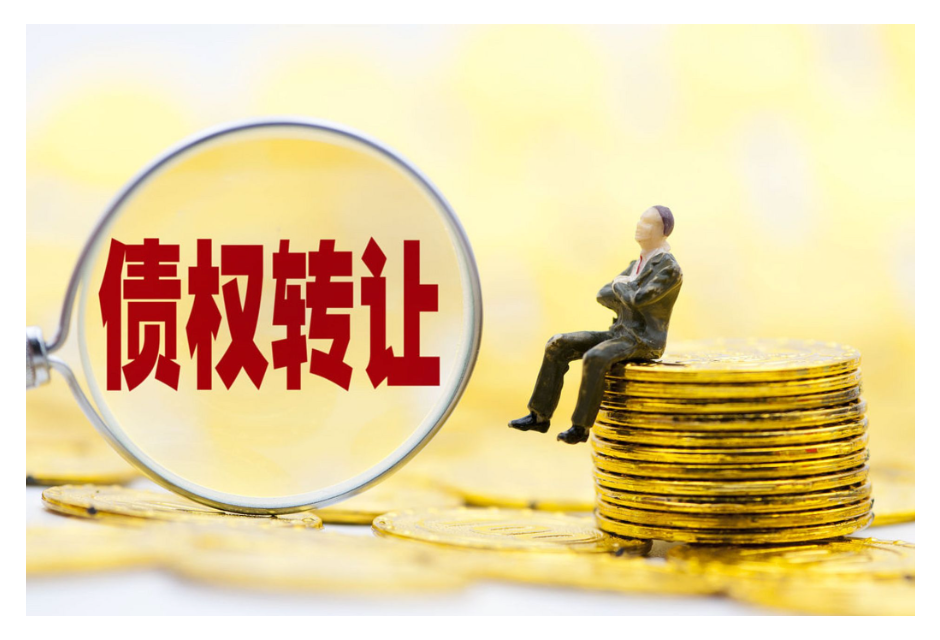 债权转让丨对湖南柳叶湖水世界开发有限公司等三户债权转让公告