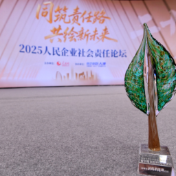 践行光明使命,爱尔眼科入选2025人民企业社会责任论坛乡村振兴案例