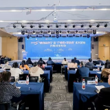 “融链益企行”并购对接专场举办,为长沙产业链注入金融动能