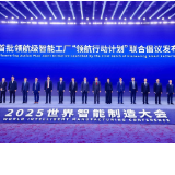 领航!中联重科铸就国家智造新标杆