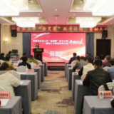 湘潭市启动企业上市“金芙蓉”跃升计划董秘人才储备培育行动 为资本市场“湘潭板块”锻造核心力量