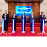 湖南省优选信用债指数来了! 长沙银行联合上海清算所发布